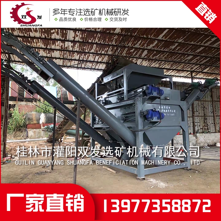 开云(中国)_双筒水式强磁磁选机